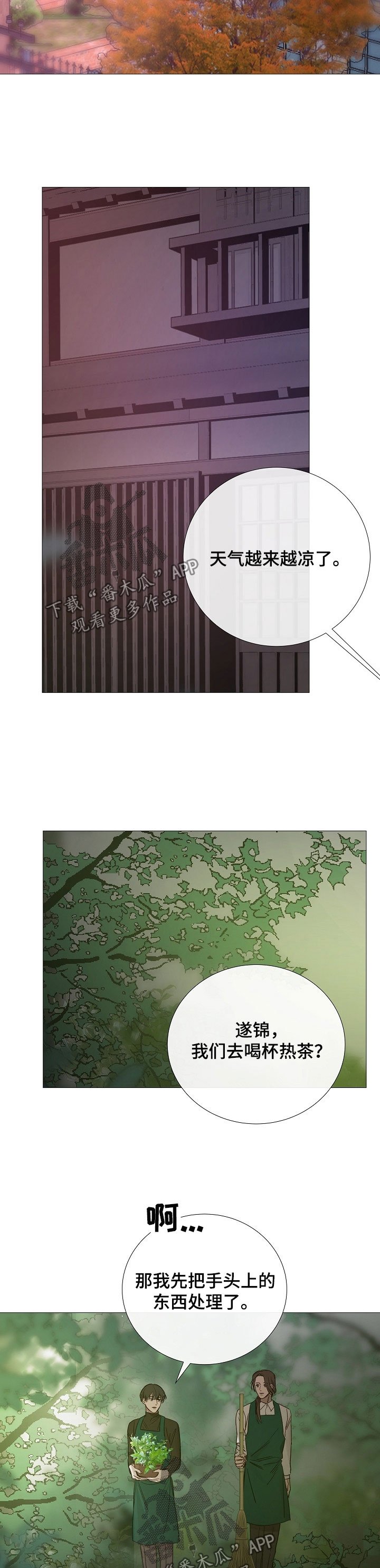 第132章：被抓了