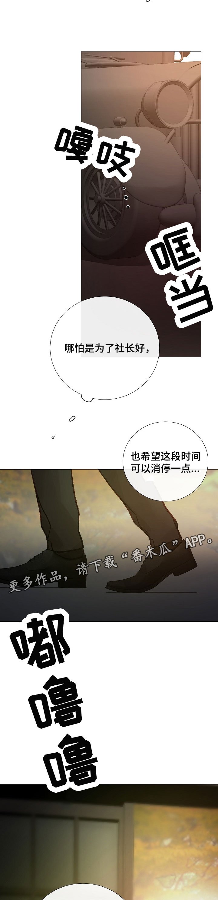 第132章：被抓了