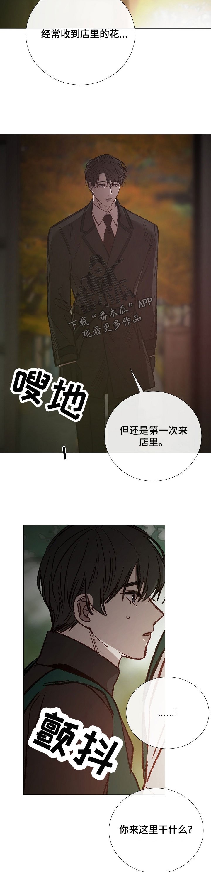 第132章：被抓了