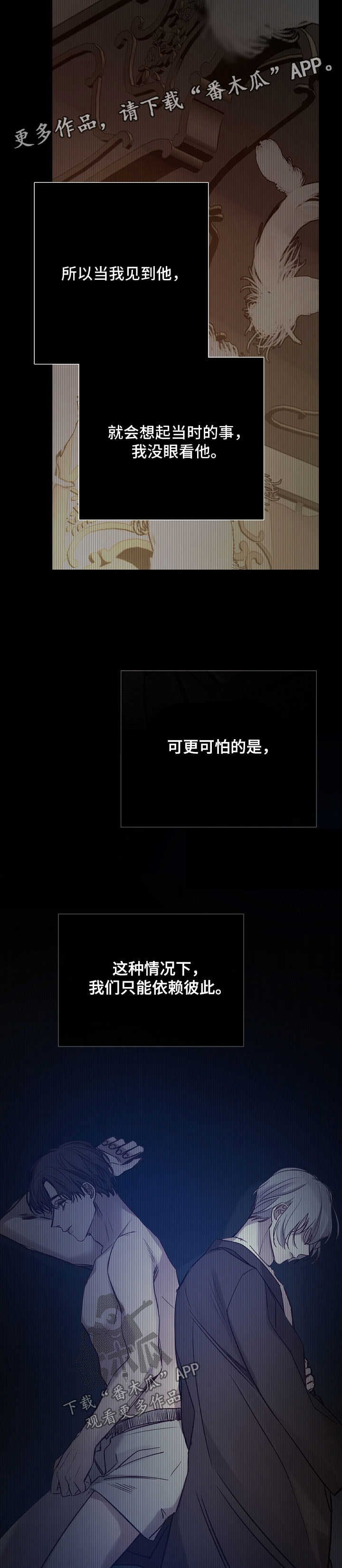 第133章：千疮百孔