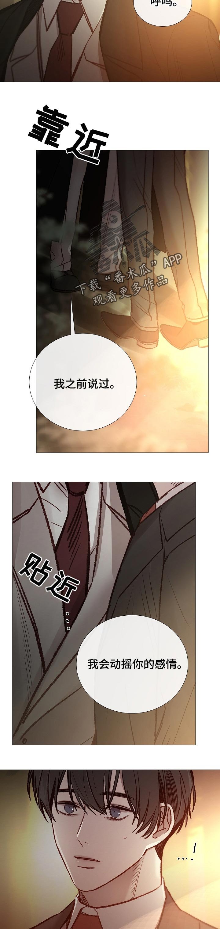 第135章：仇人