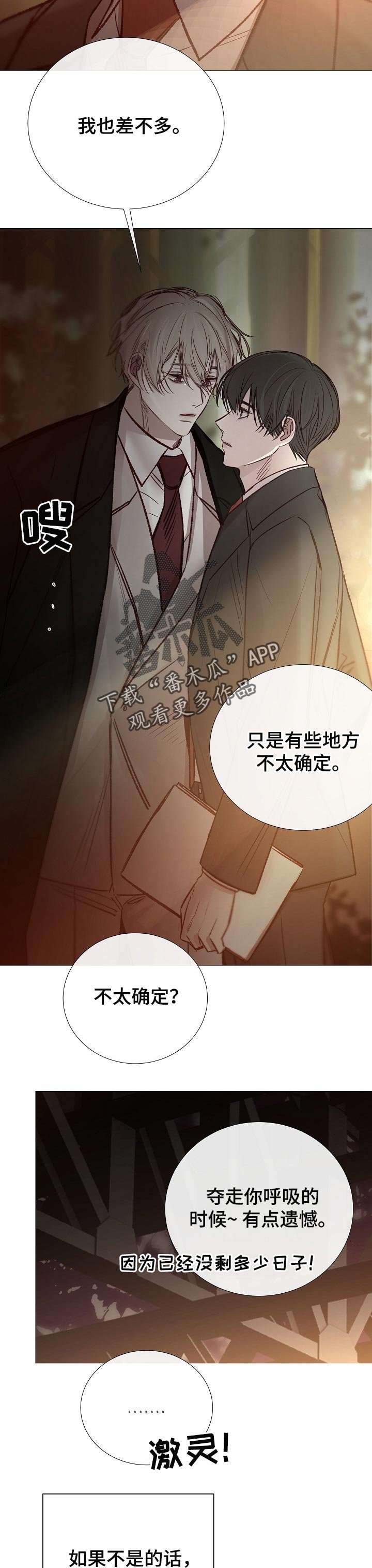 第135章：仇人