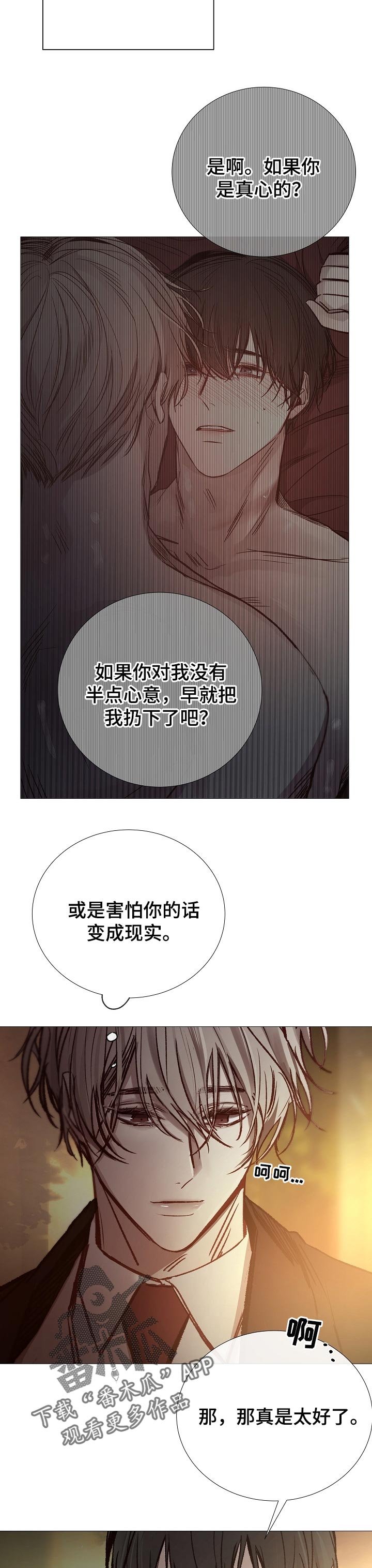 第135章：仇人