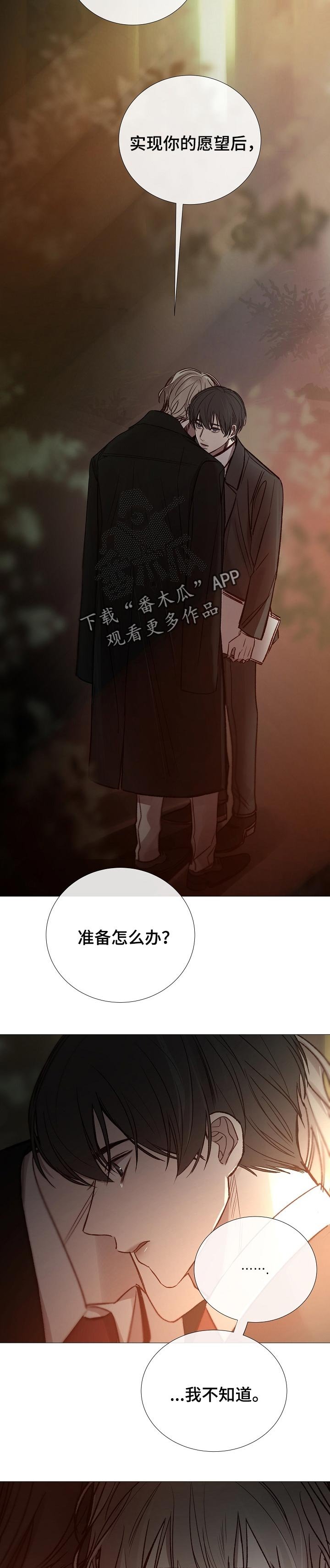 第135章：仇人