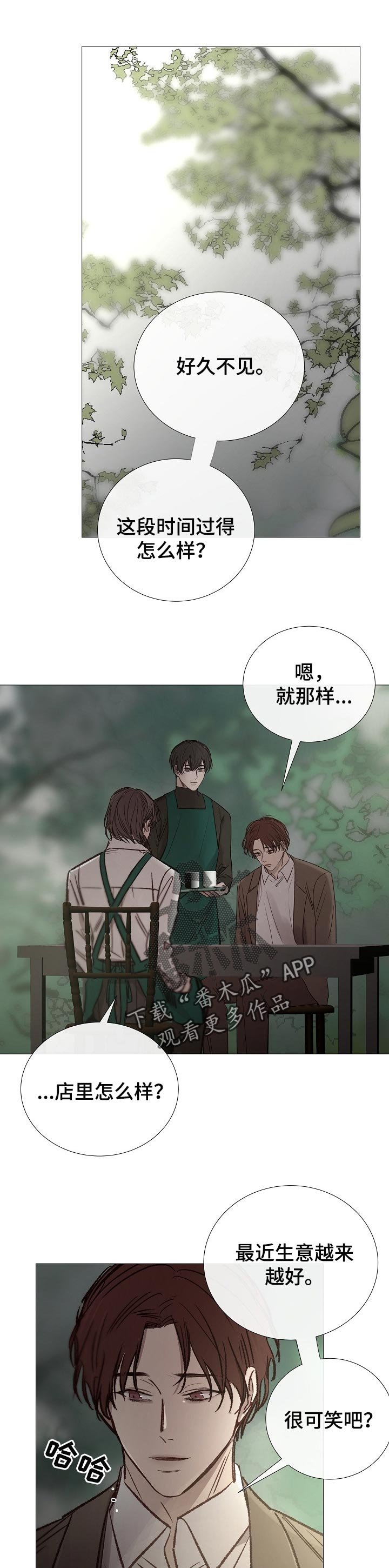 第136章：因为你