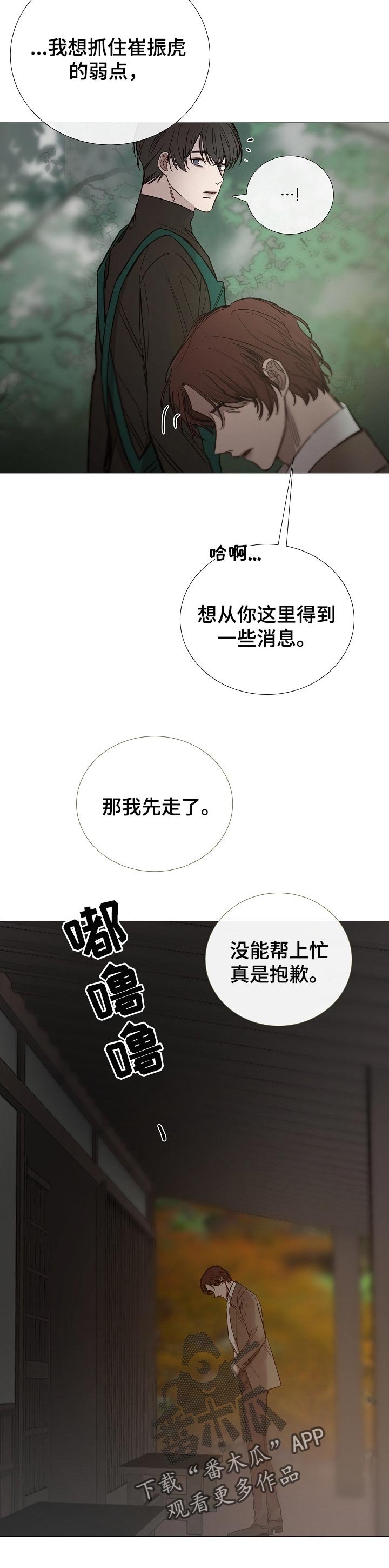 第136章：因为你