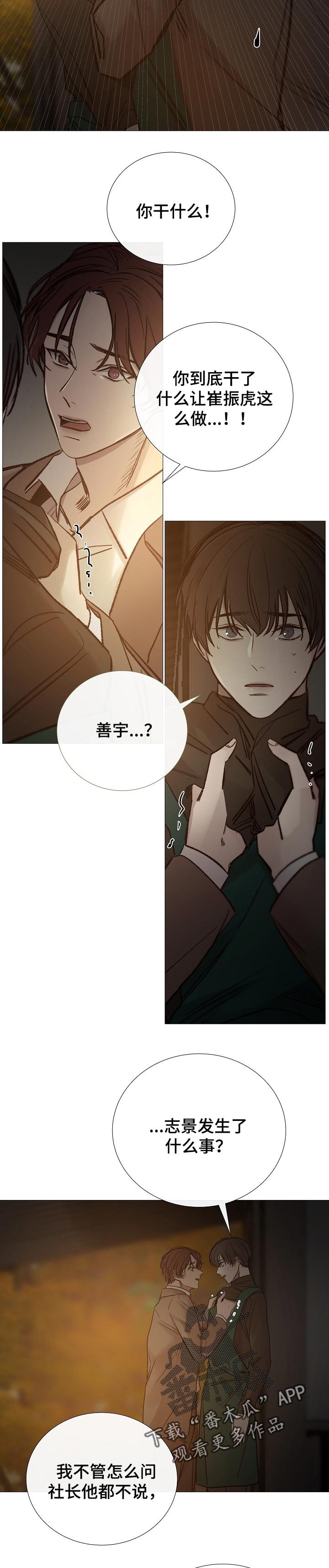 第136章：因为你