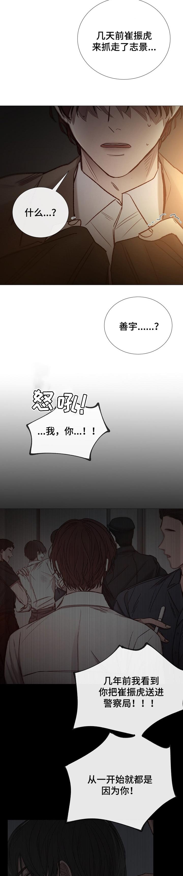 第136章：因为你