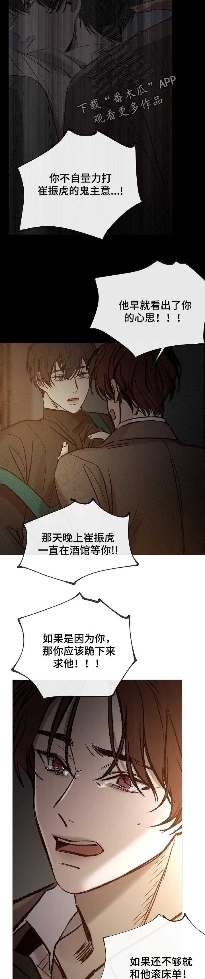 第136章：因为你