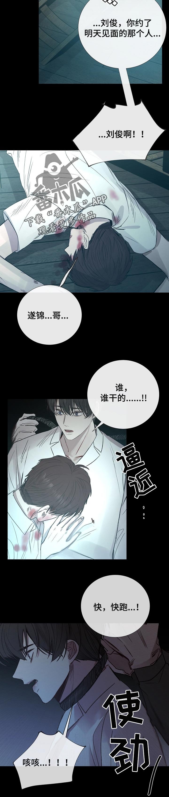 第138章：离开