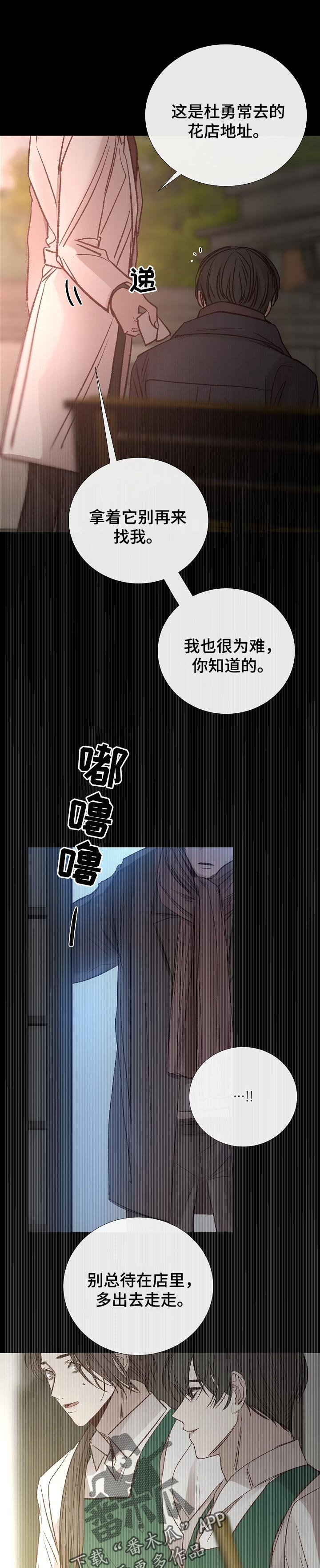 第138章：离开