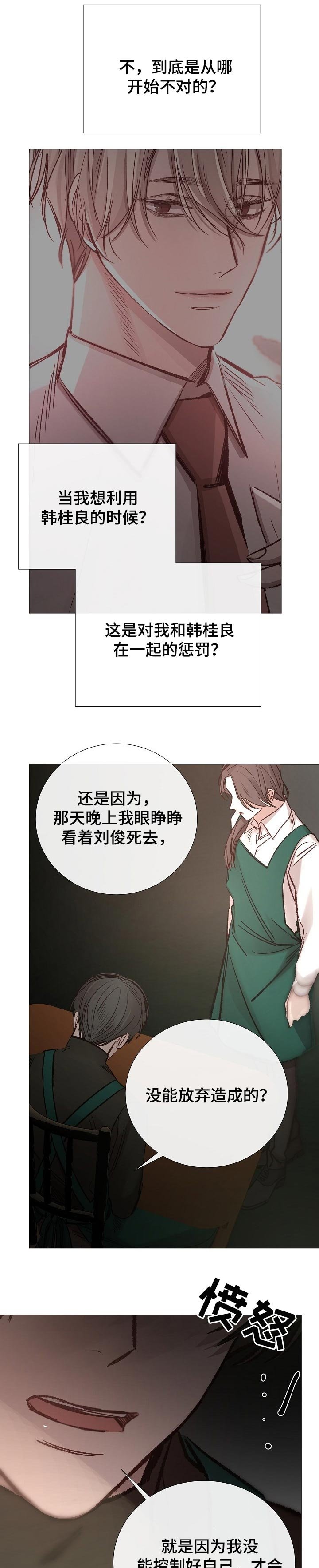 第138章：离开