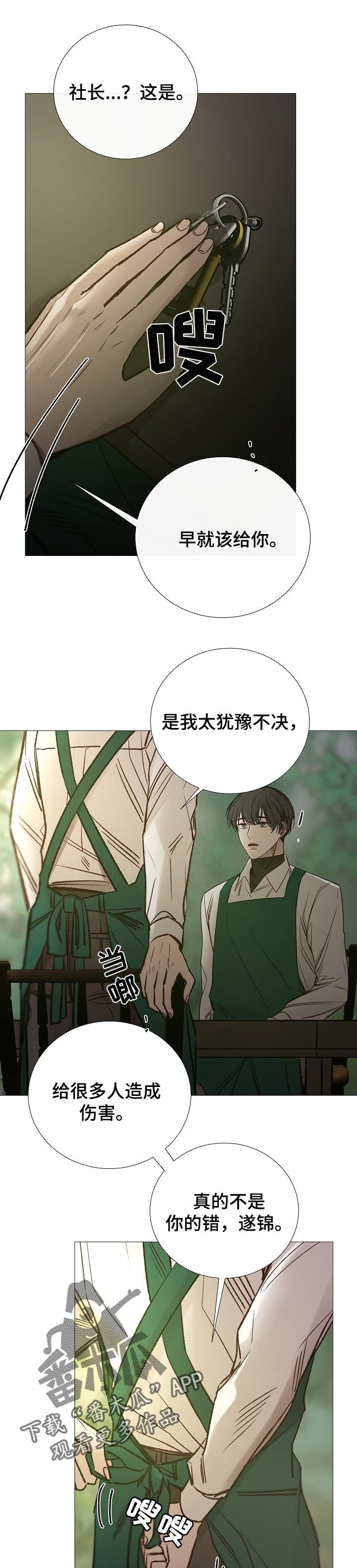 第139章：无法实现
