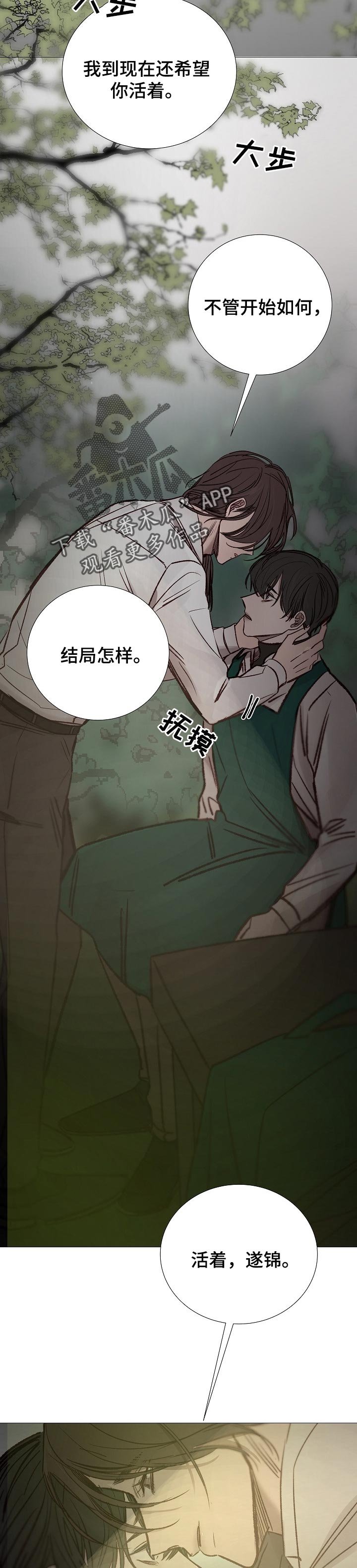 第139章：无法实现