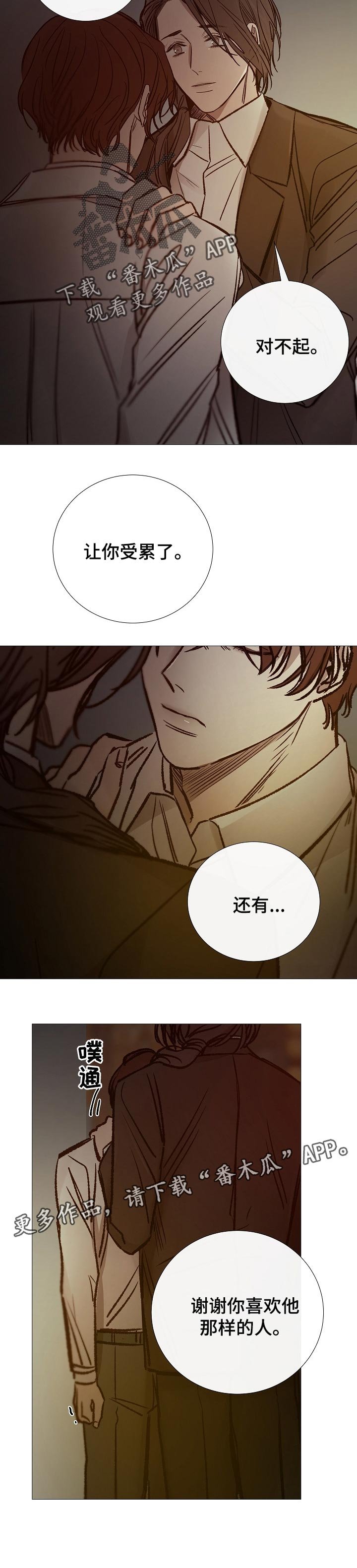 第139章：无法实现