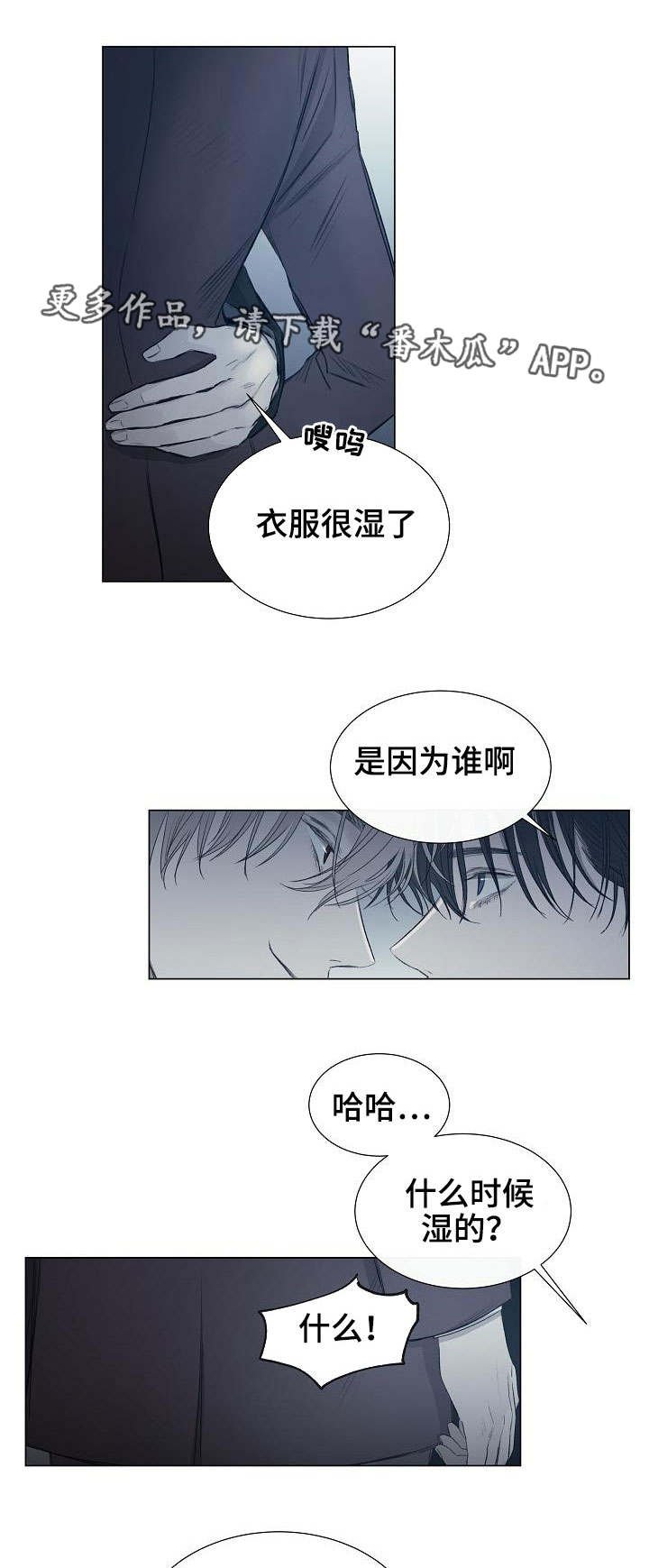 第14章：氛围