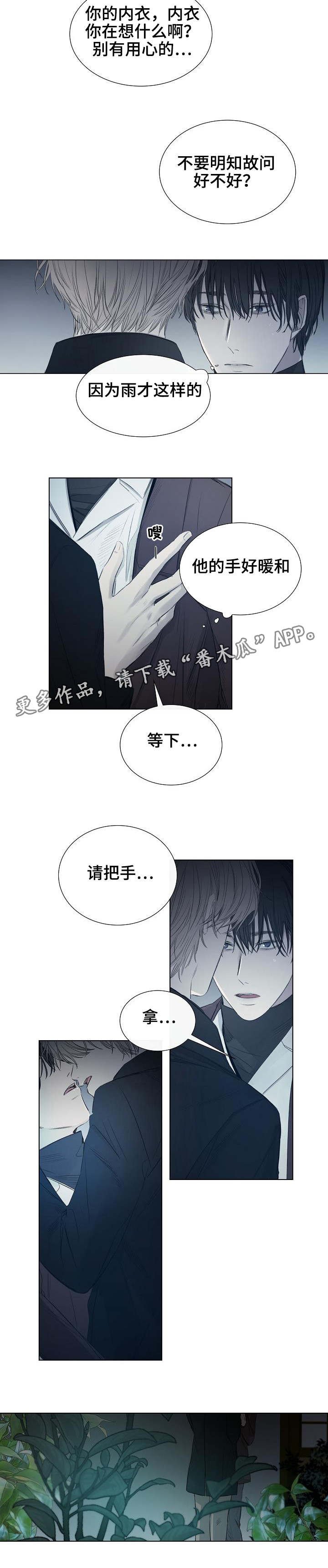 第14章：氛围