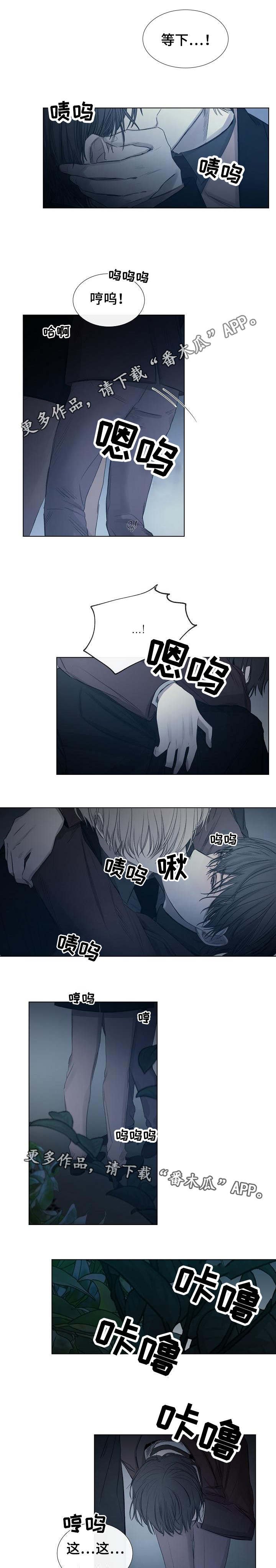 第14章：氛围