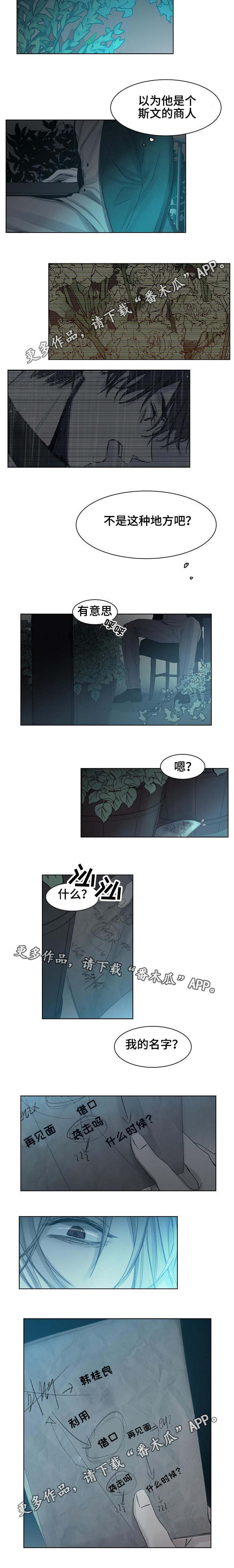 第14章：氛围