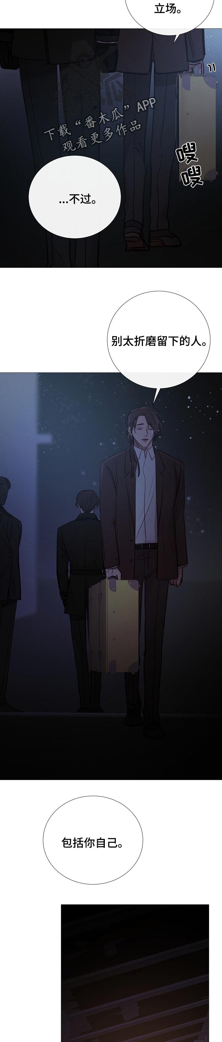 第140章：活着