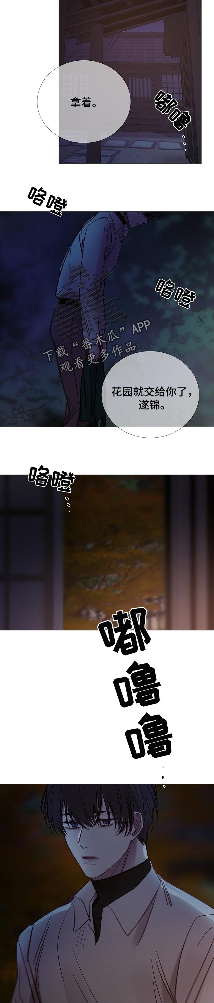 第140章：活着