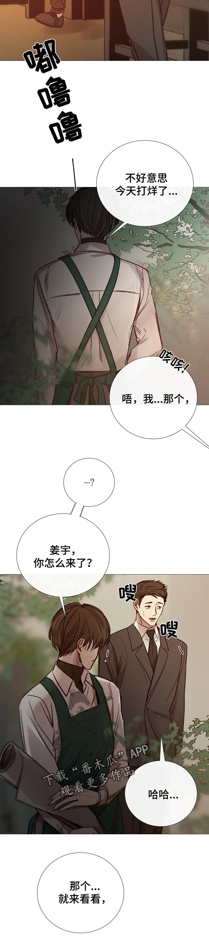 第141章：战利品