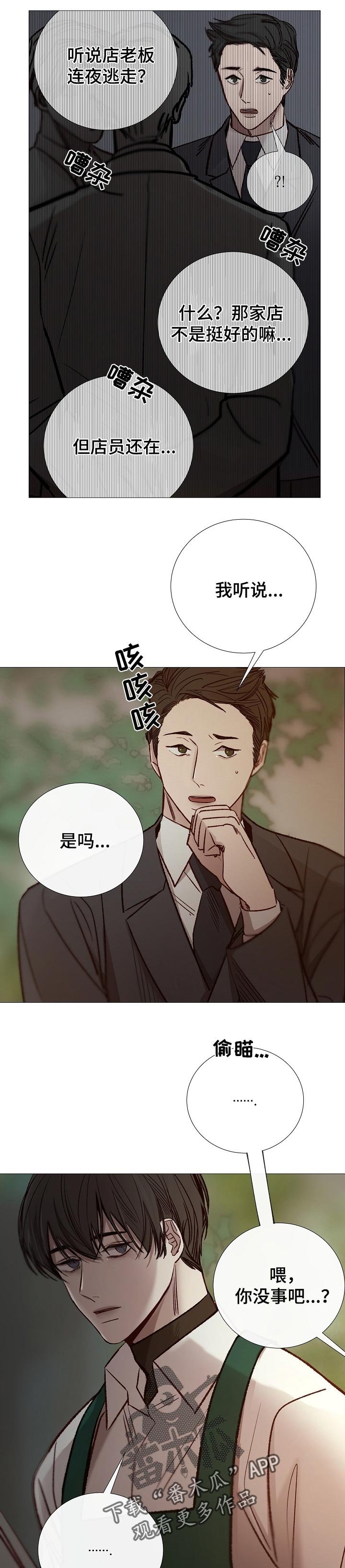 第141章：战利品