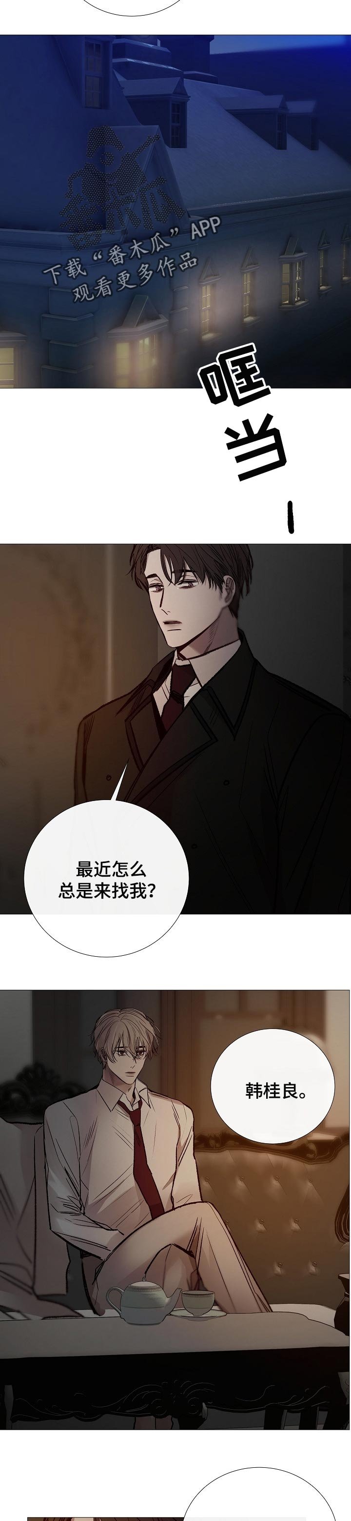 第141章：战利品