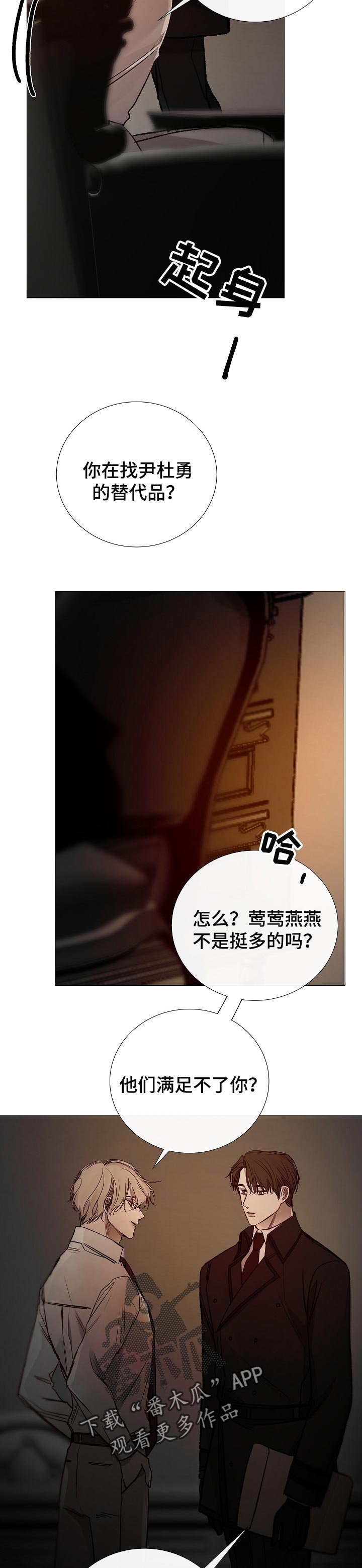 第141章：战利品