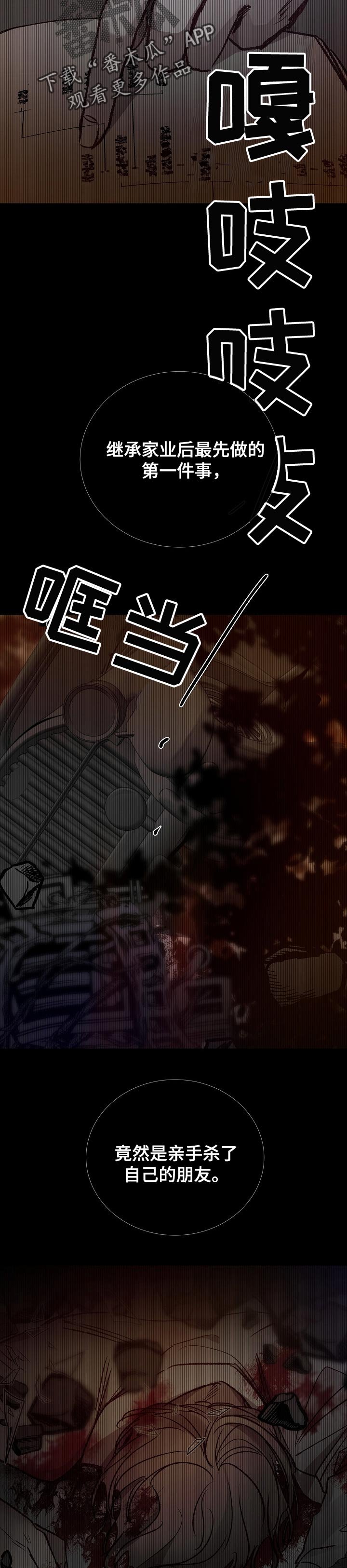 第142章： 你先开始的