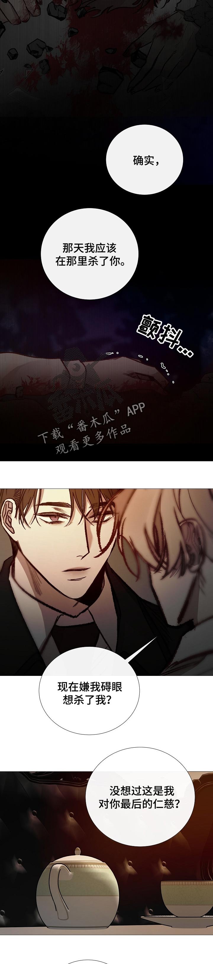 第142章： 你先开始的