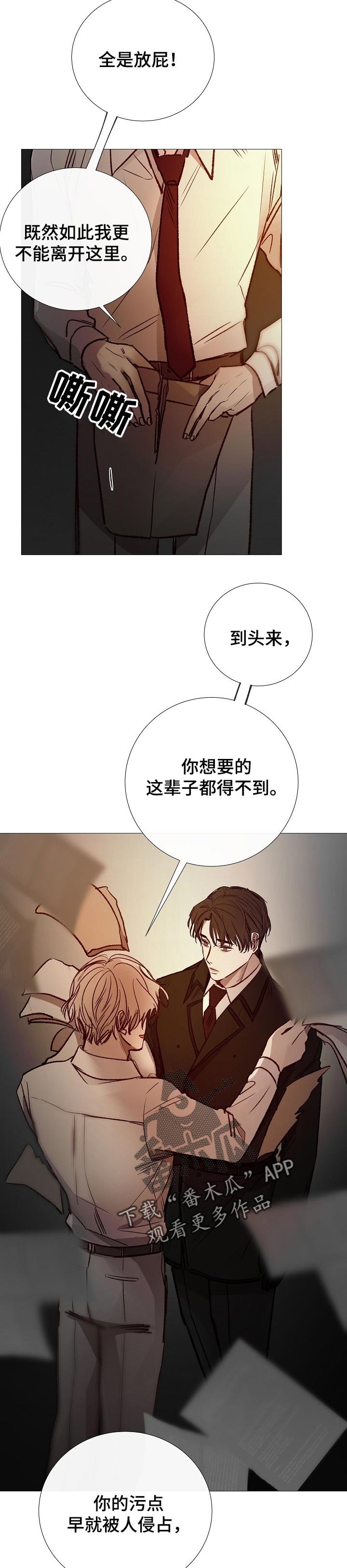 第142章： 你先开始的