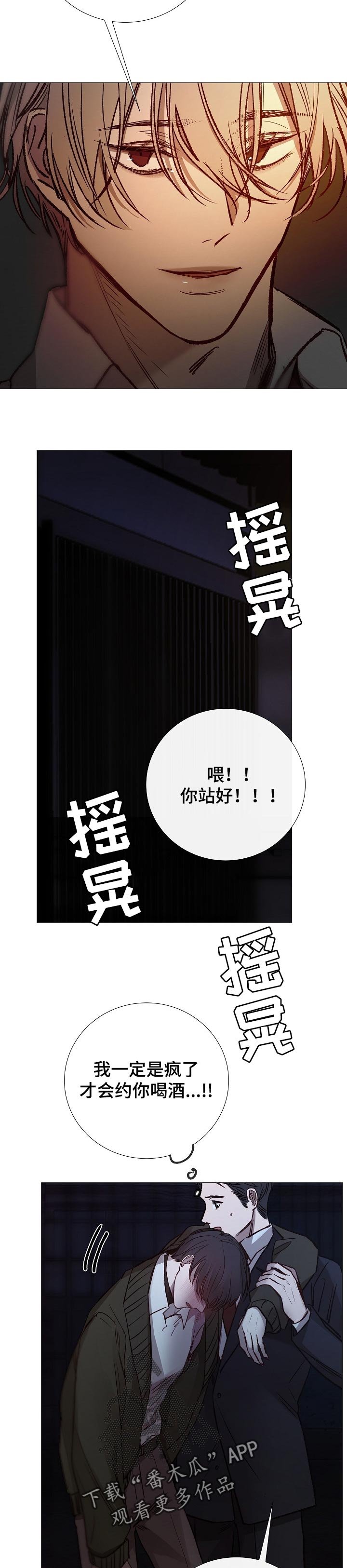 第142章： 你先开始的