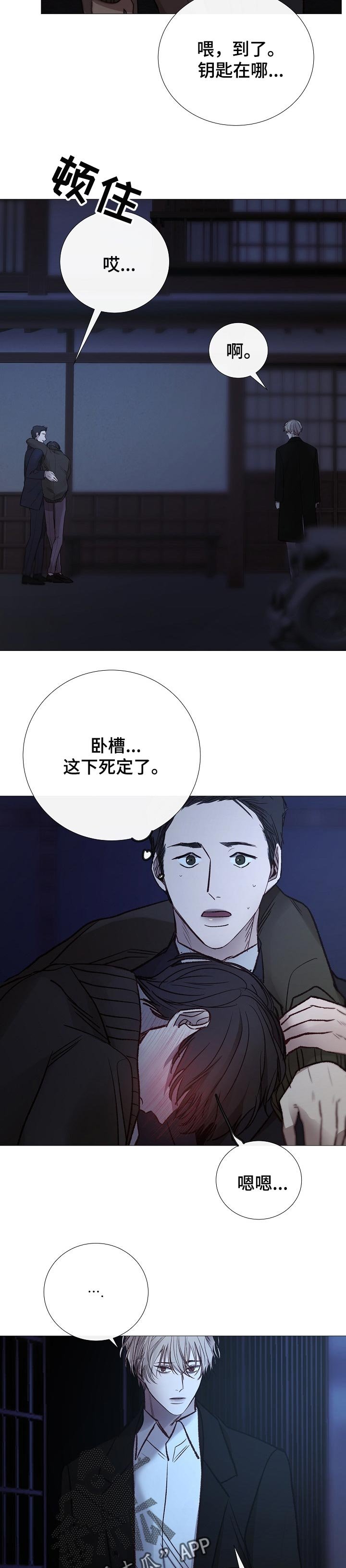 第142章： 你先开始的