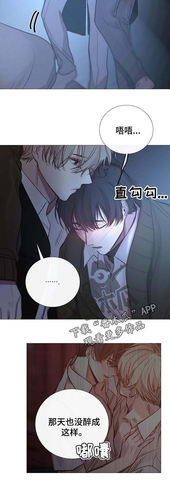 第142章： 你先开始的