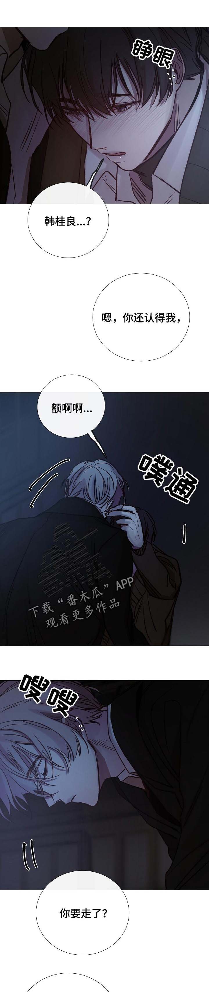 第143章： 如你所愿