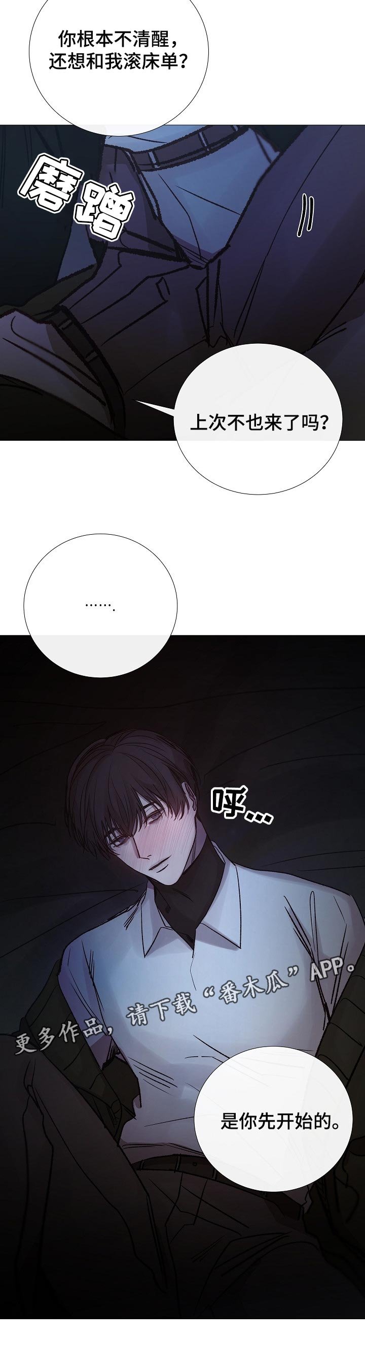 第143章： 如你所愿