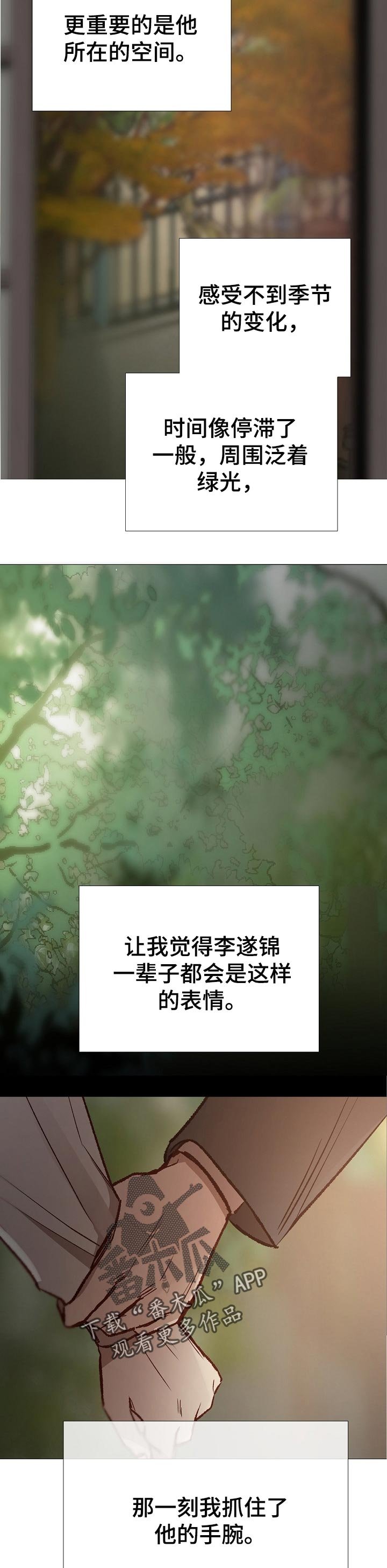第143章： 如你所愿