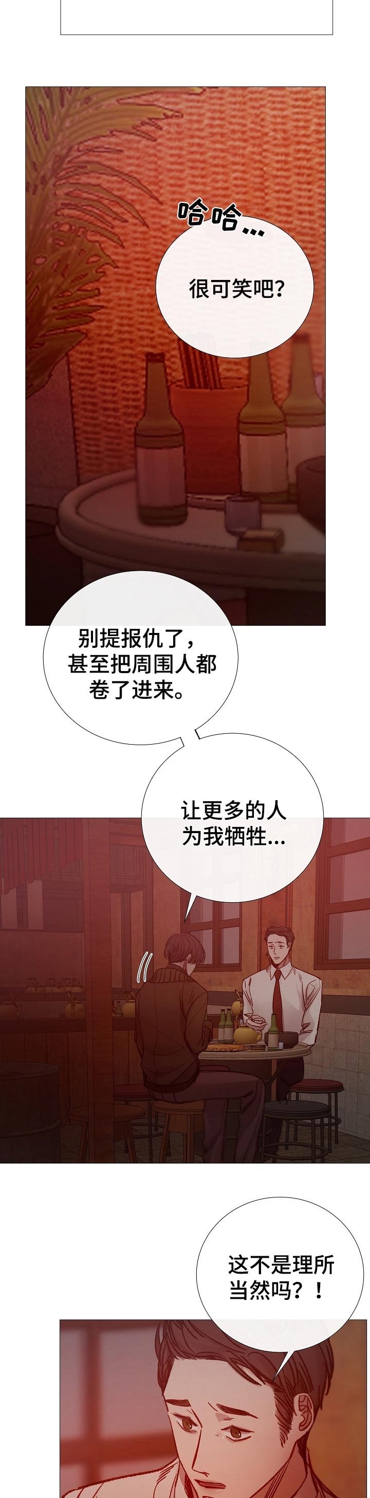第143章： 如你所愿