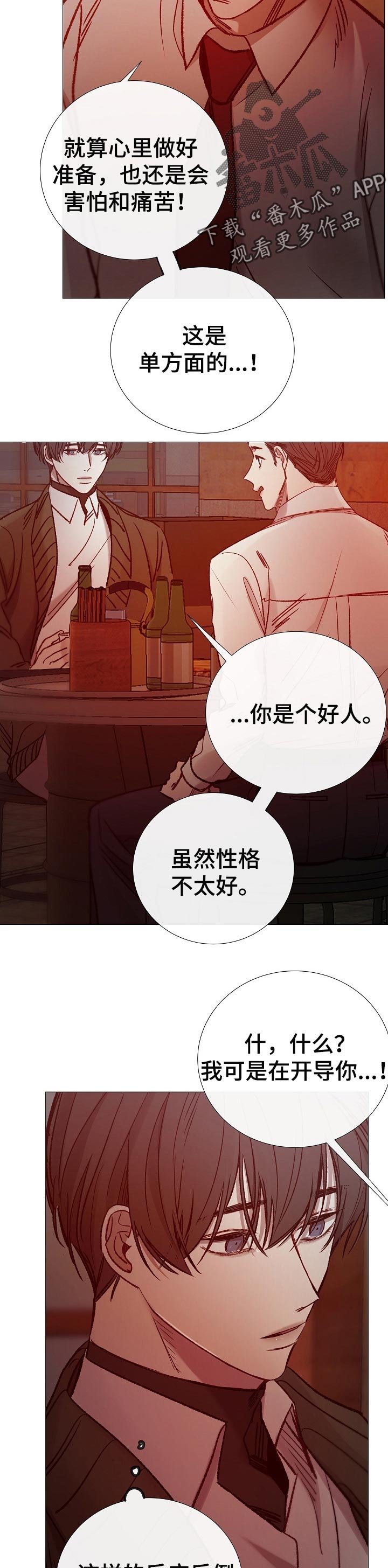 第143章： 如你所愿