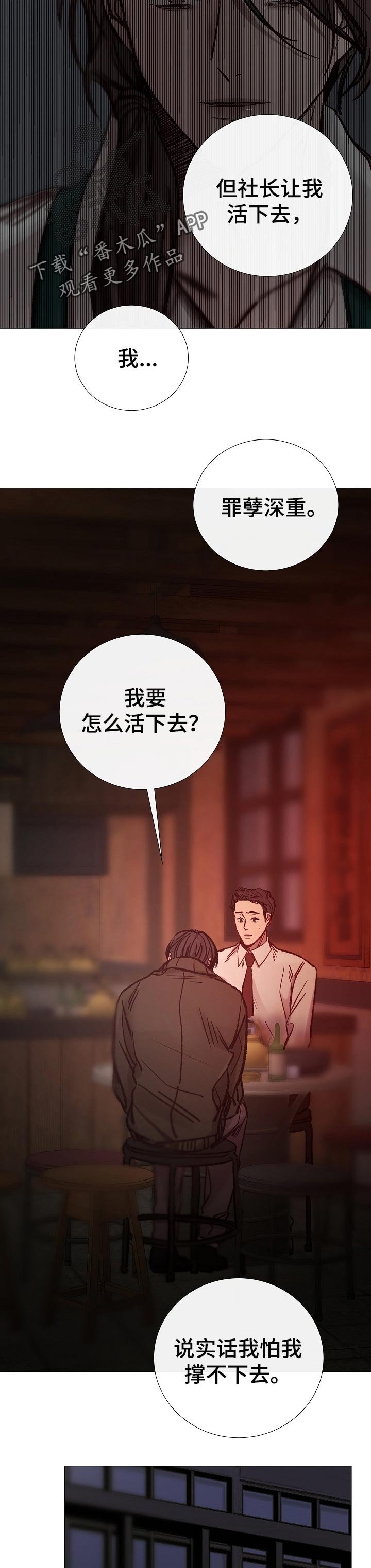 第143章： 如你所愿