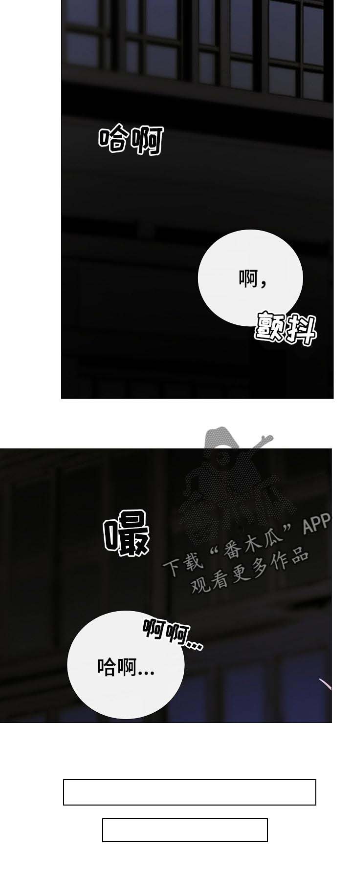第143章： 如你所愿