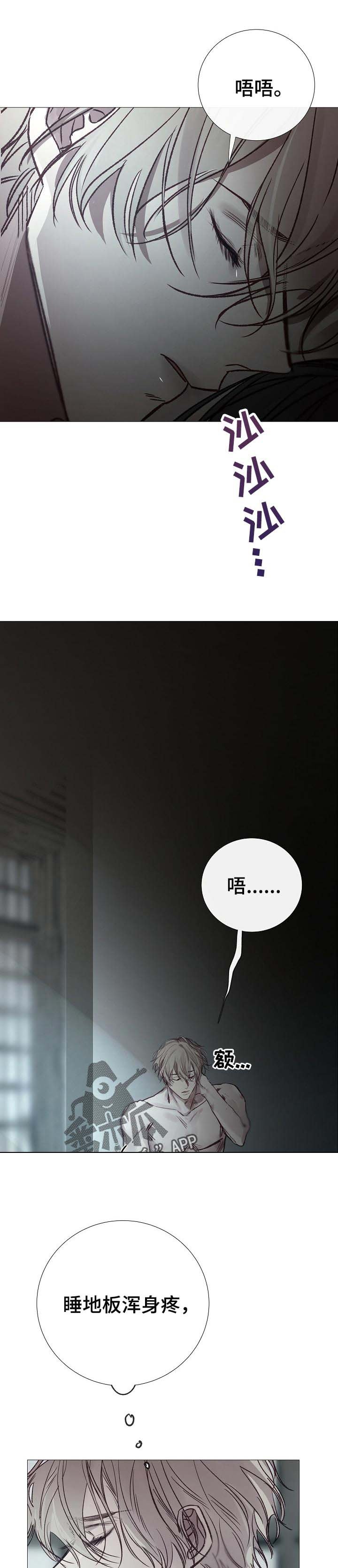 第144章： 现在不接客