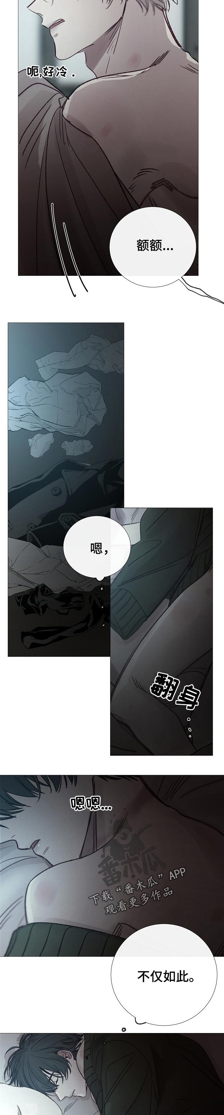第144章： 现在不接客