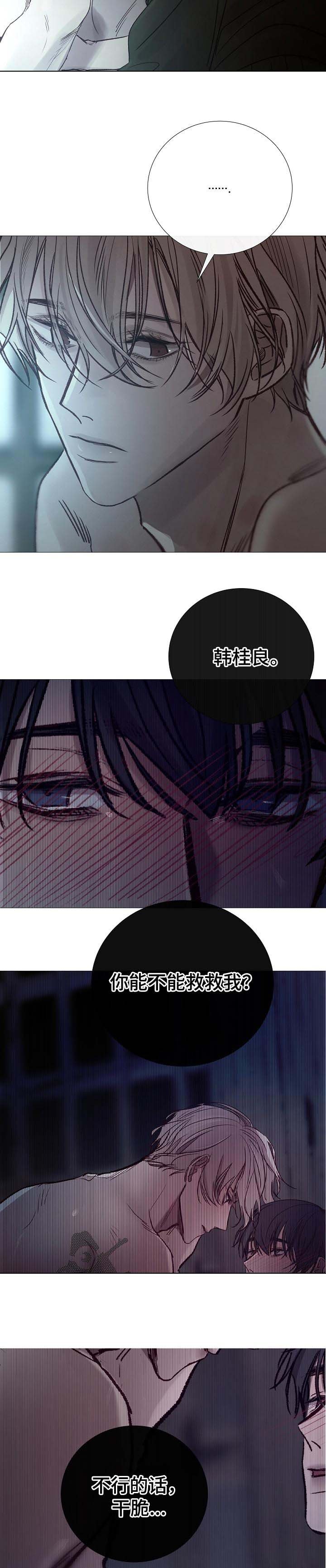 第144章： 现在不接客