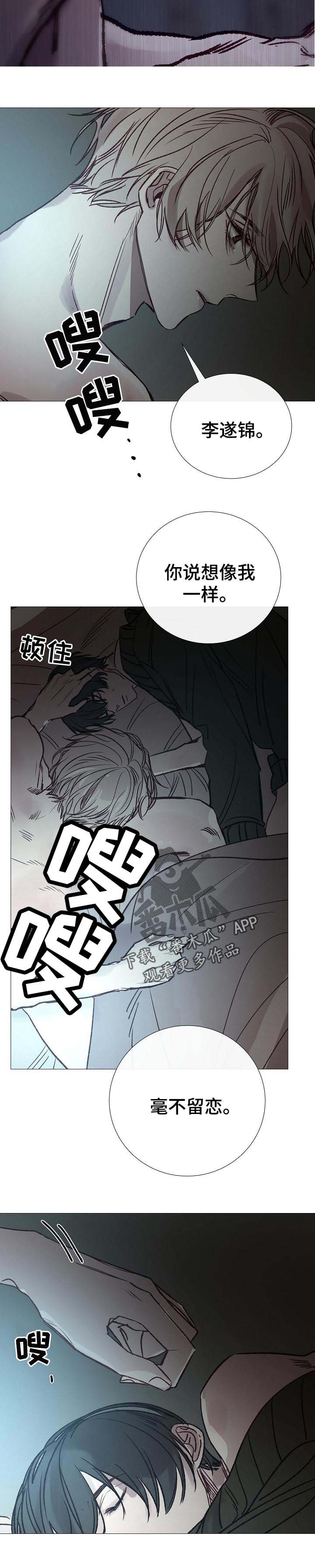 第144章： 现在不接客