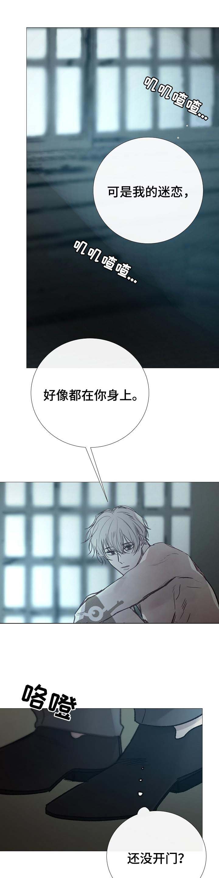 第144章： 现在不接客