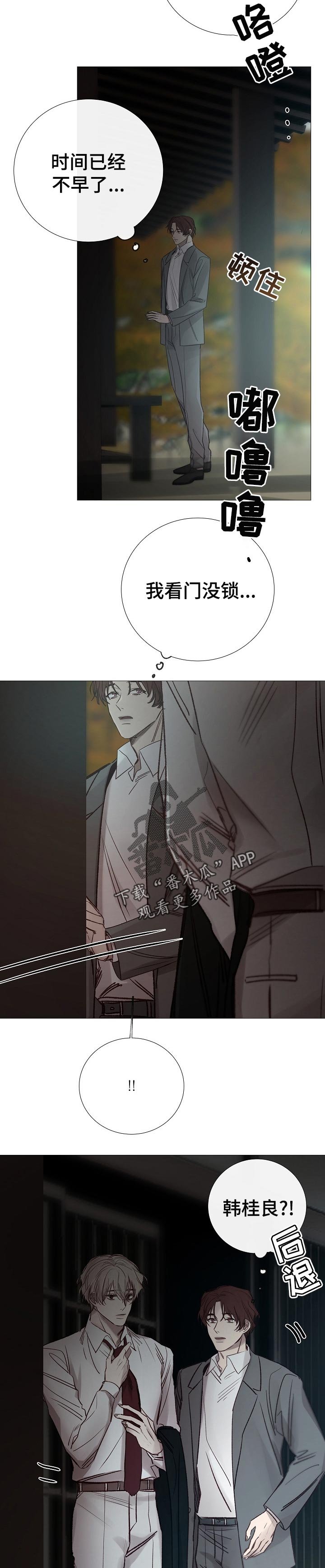第144章： 现在不接客