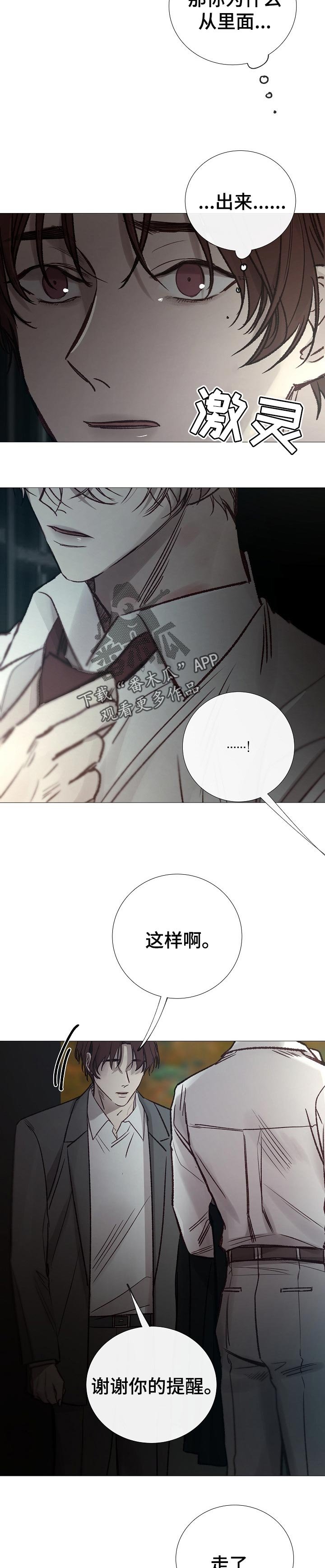 第144章： 现在不接客