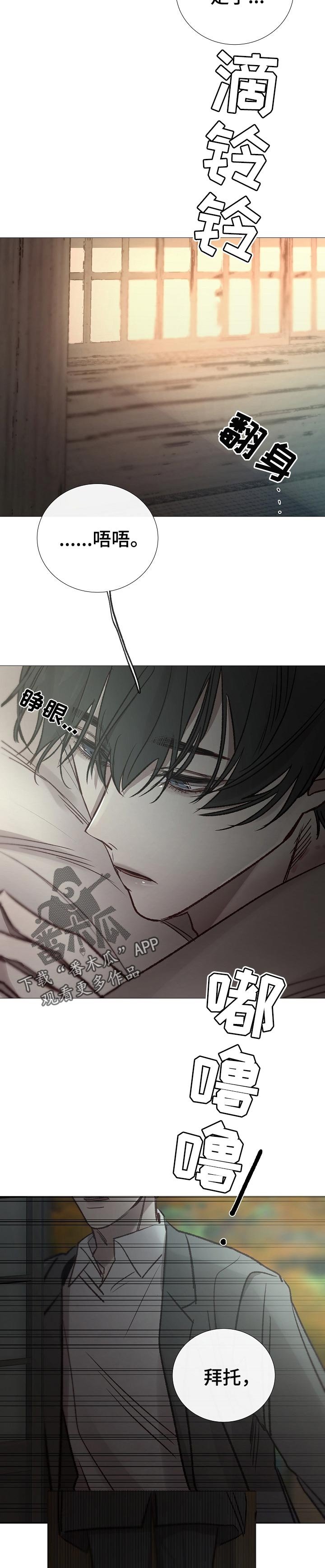 第144章： 现在不接客